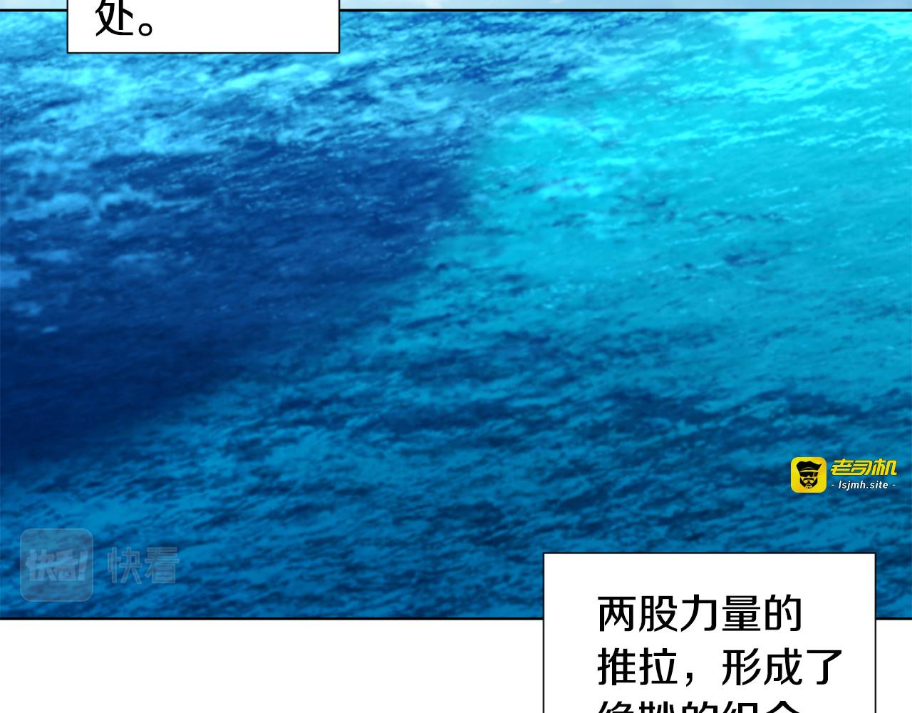 第116话 釜底抽薪 第 55 页