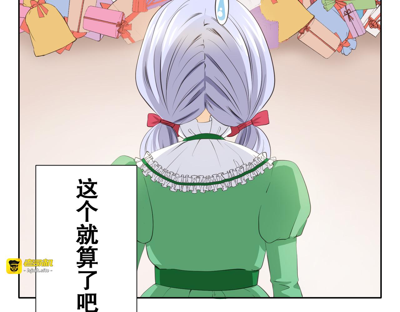 第15话 第 21 页
