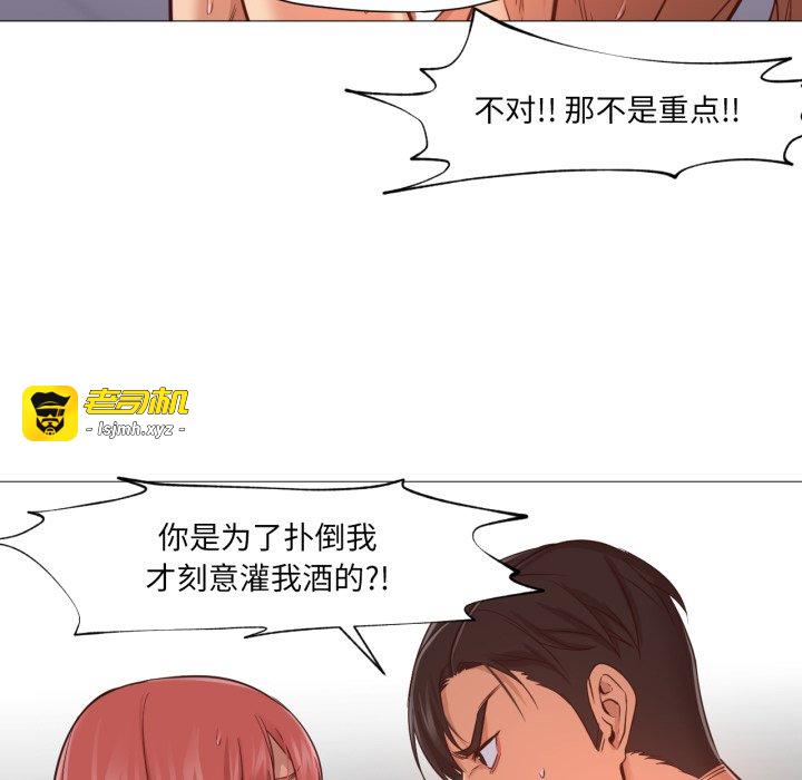 第18话 第 49 页