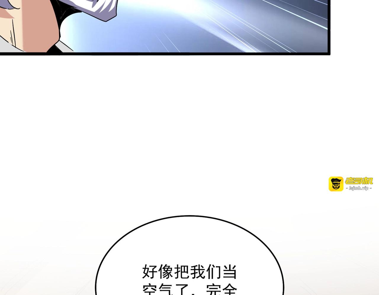 第489话 大军驰援 第 79 页