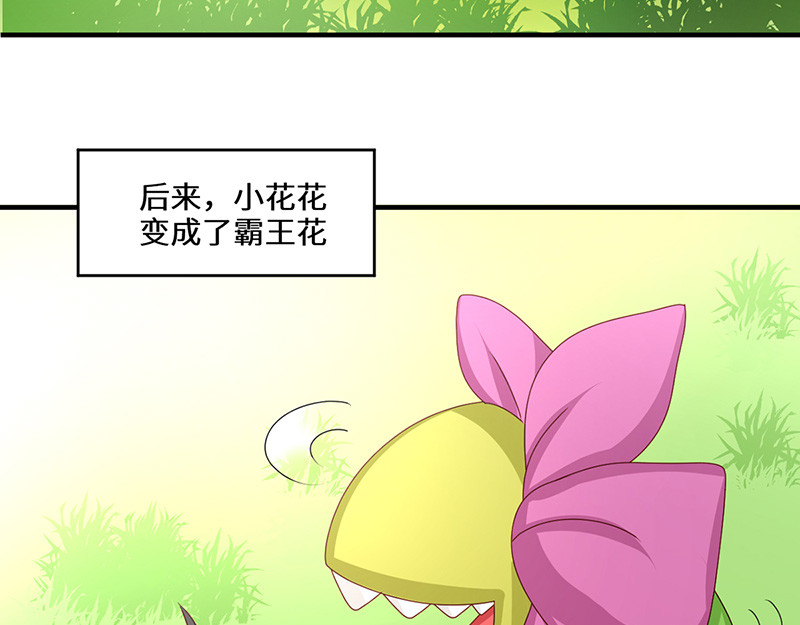 请假条＆小剧场 第 26 页