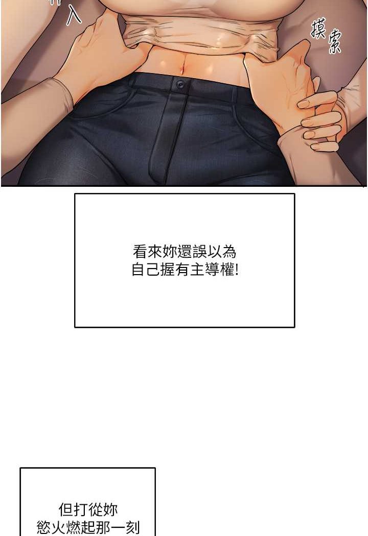 第2话 第 155 页