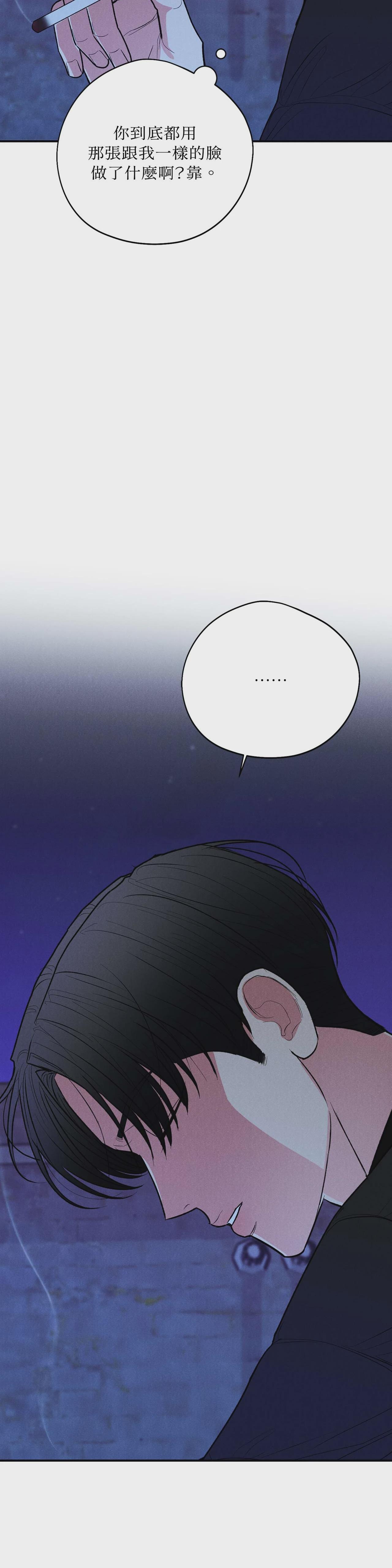 第47话 第 39 页