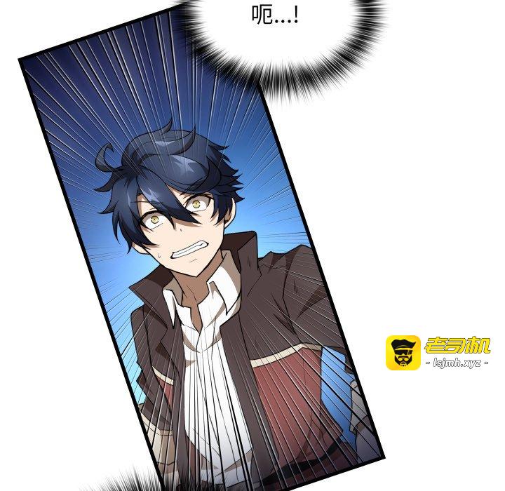 第44话 第 109 页