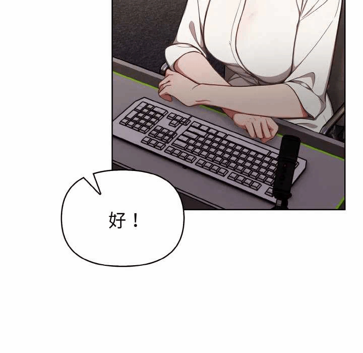 第15话 第 6 页