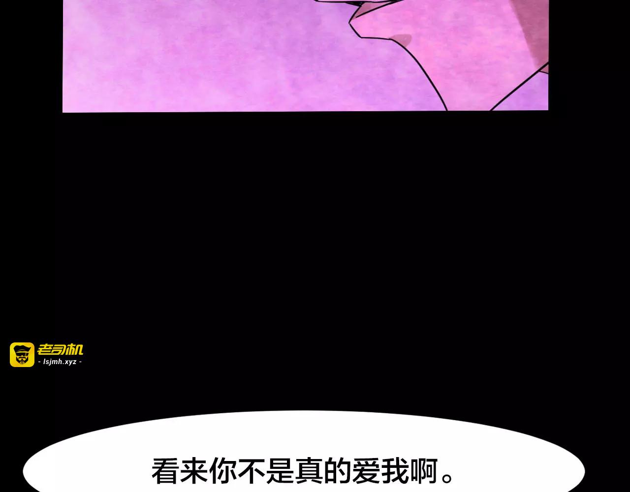 第16话 爱情考验（二） 第 63 页