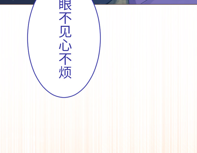 第五话 第 32 页