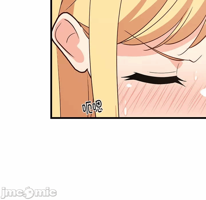第21话 第 55 页