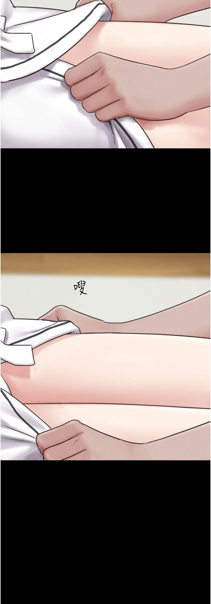 第3话  在学生面前一丝不挂 第 20 页