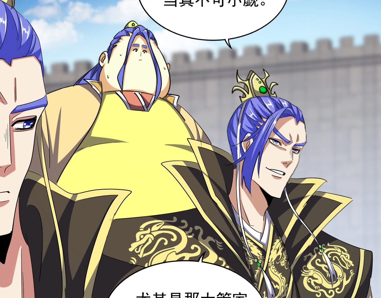 第386话 封王拜相 第 30 页