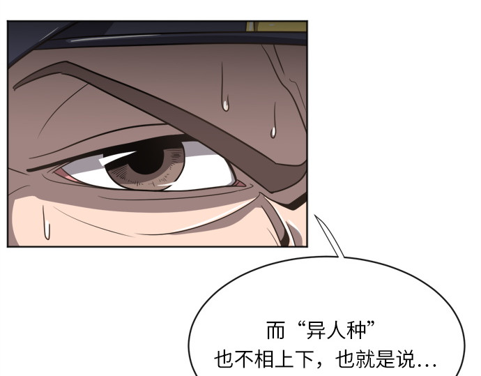 第2话 第 96 页