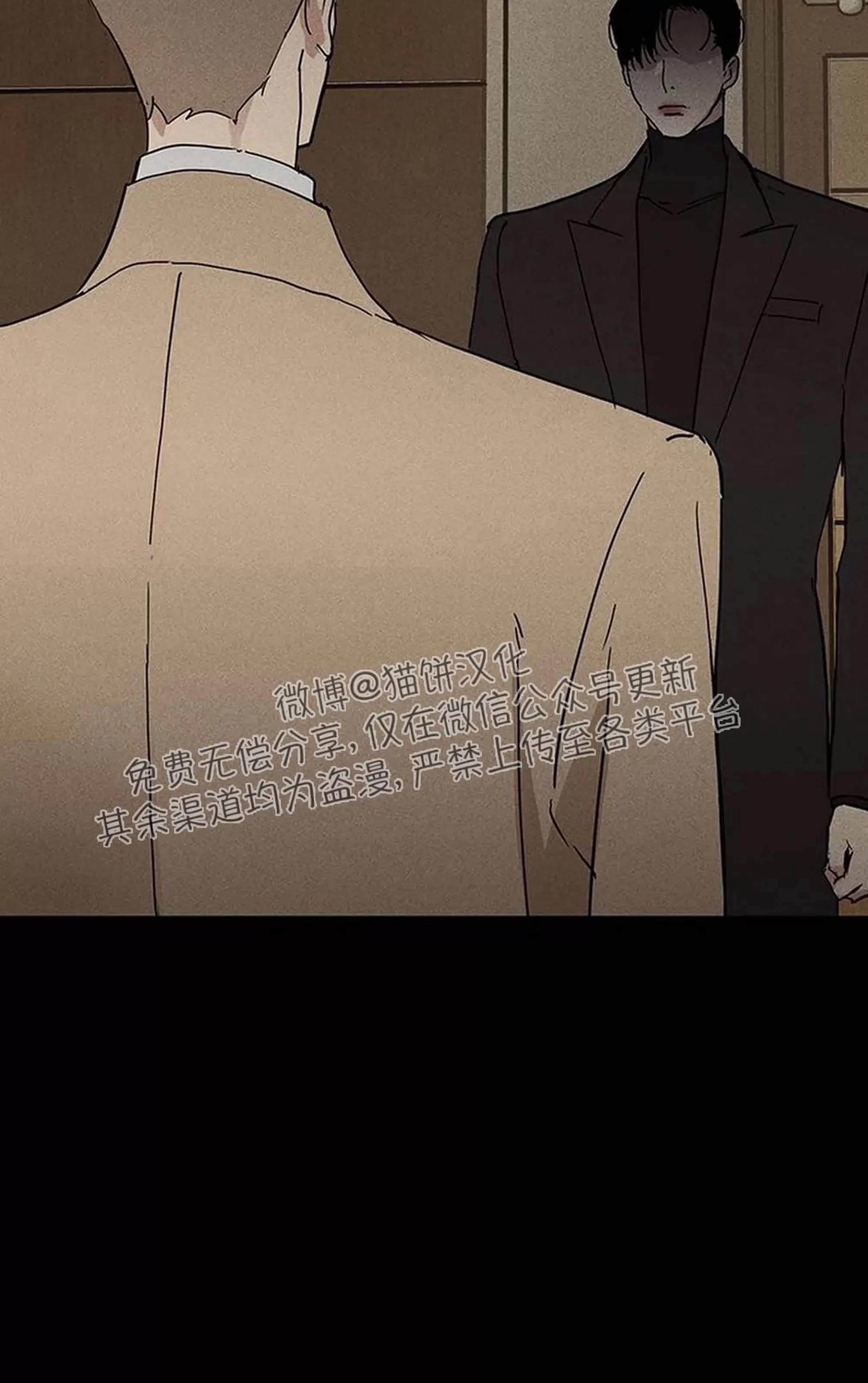 第48话 第 148 页