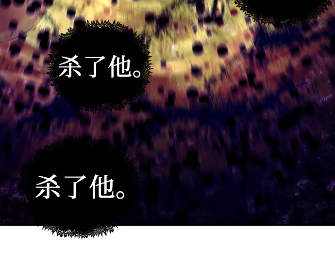 第53话 第 62 页
