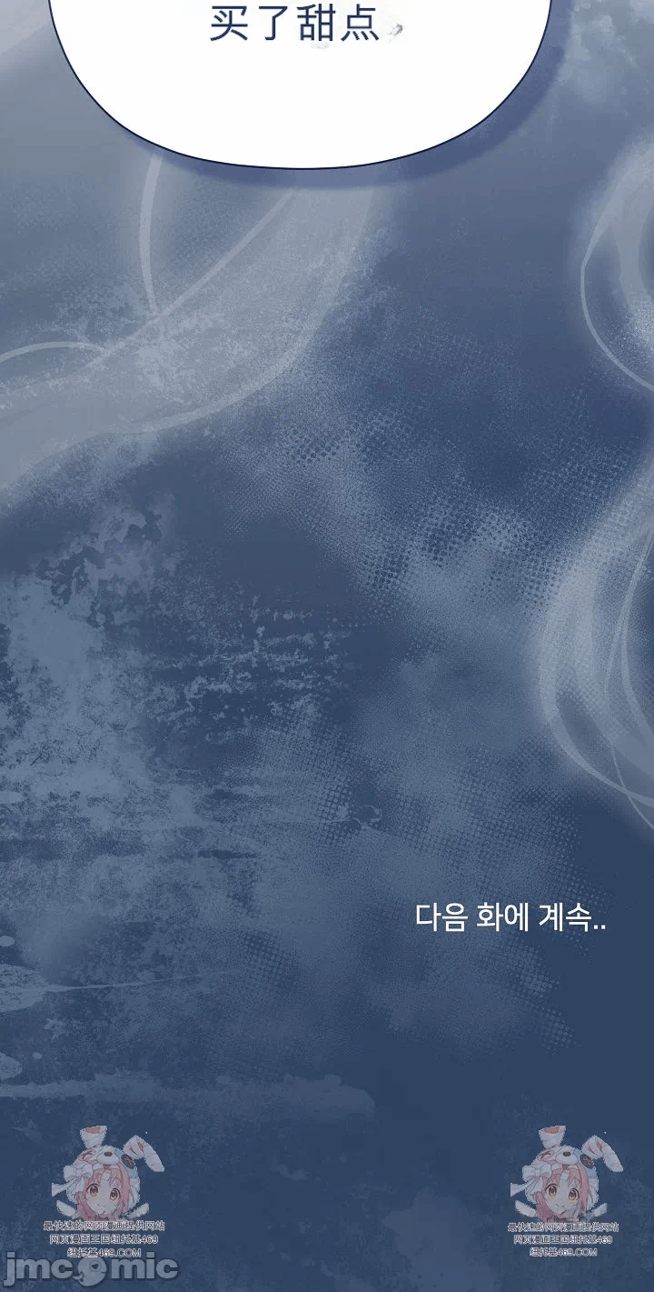 第33话 第 67 页