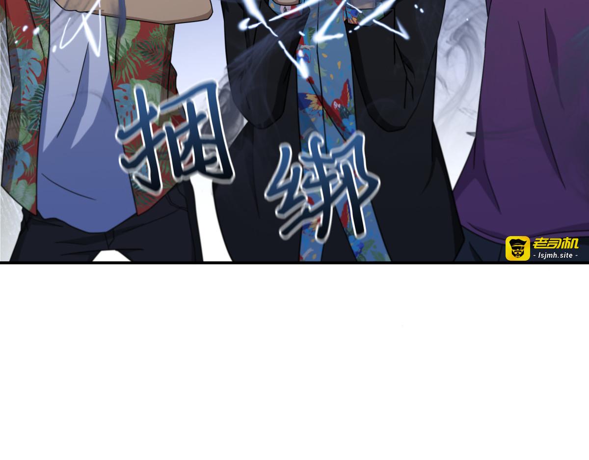 直面王会长 第 5 页