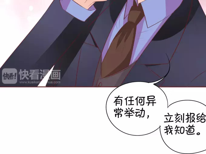 第32话 第 62 页