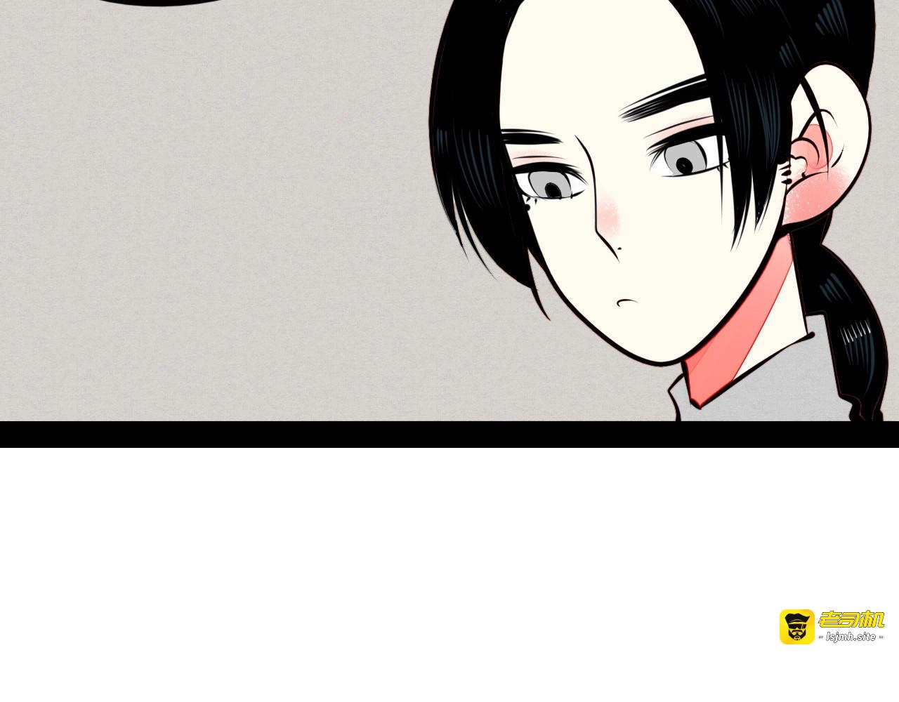 第50话 计较与付出 第 71 页