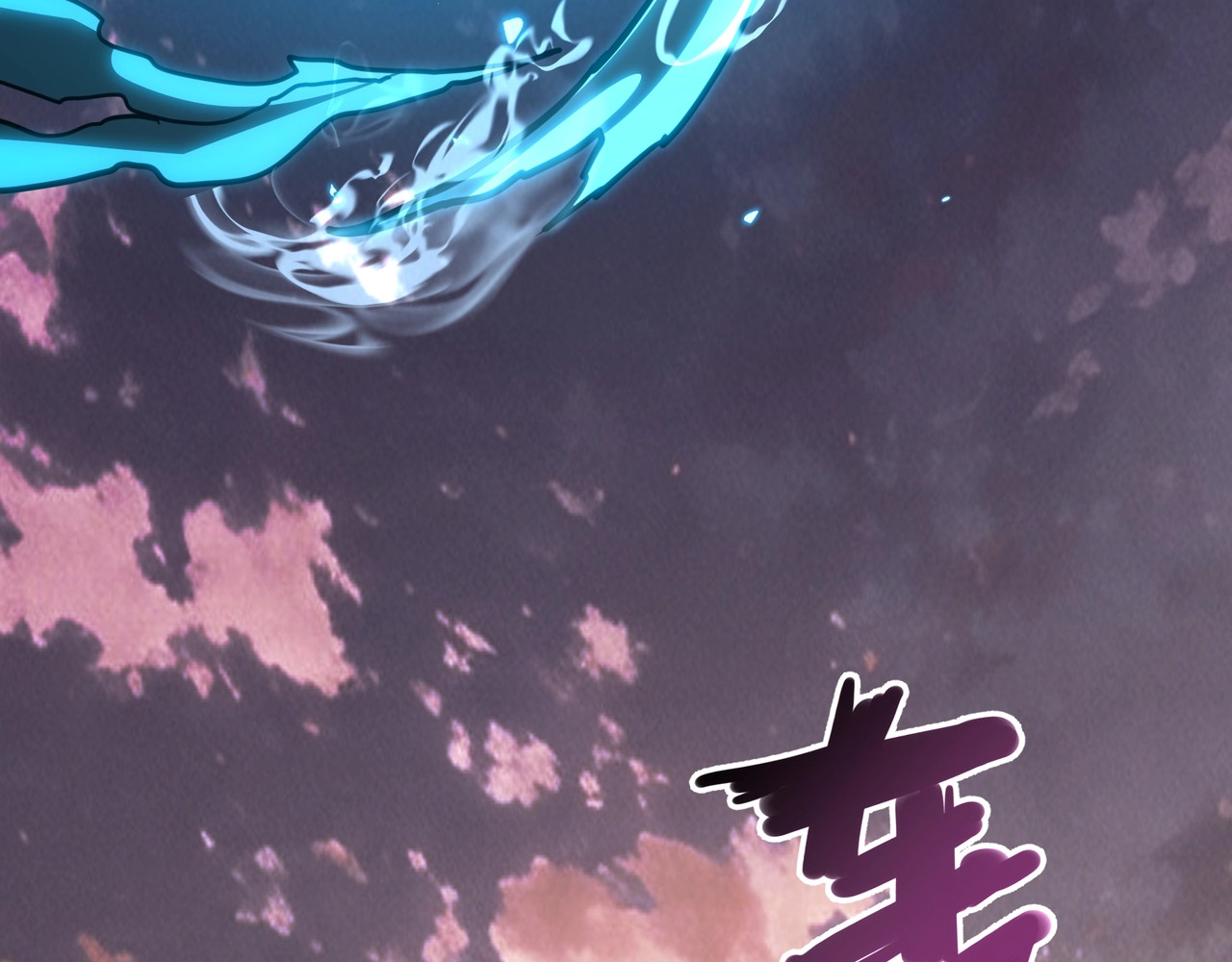 第22话 趁火打劫！ 第 36 页