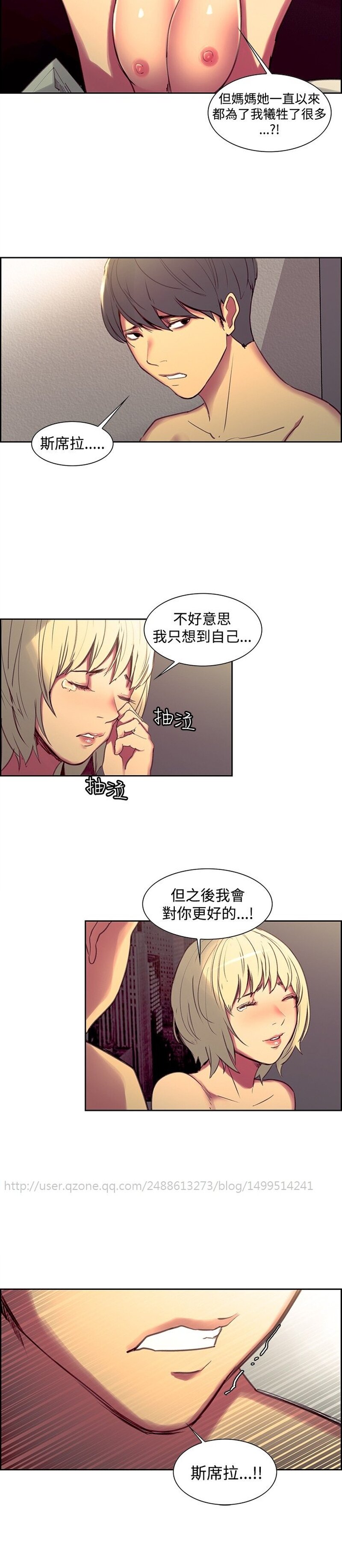 第1话 第 578 页