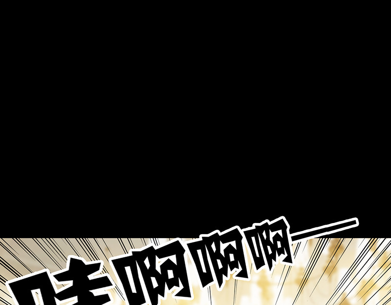 第16话 宗少弯了 第 56 页