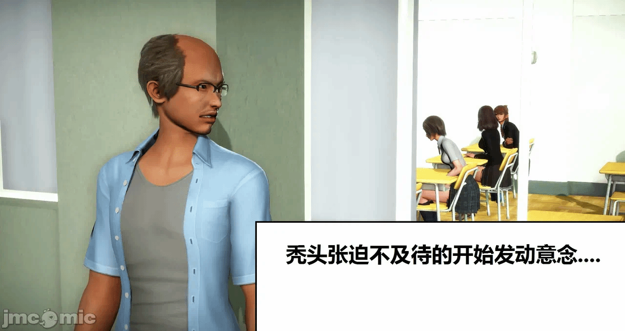第一话 第 480 页