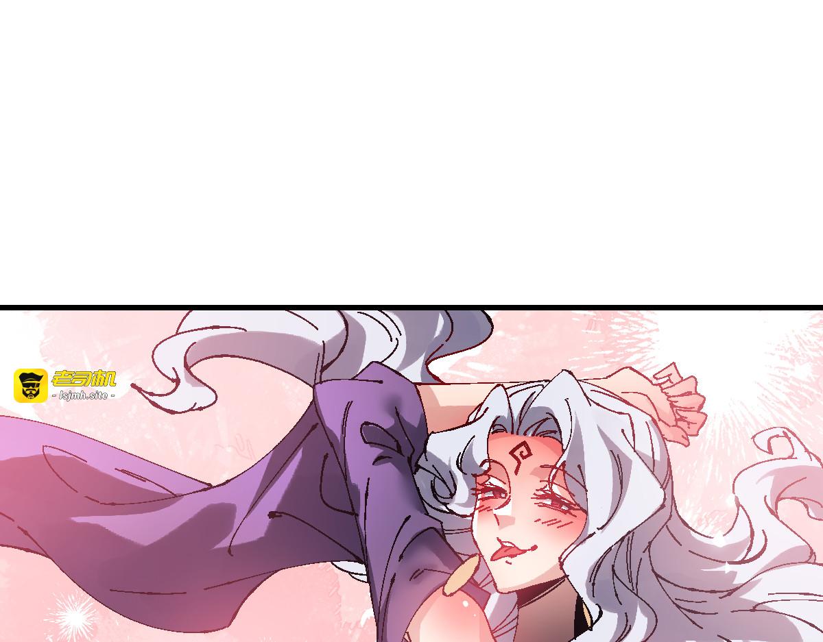 第146话 洗什么澡！ 第 11 页