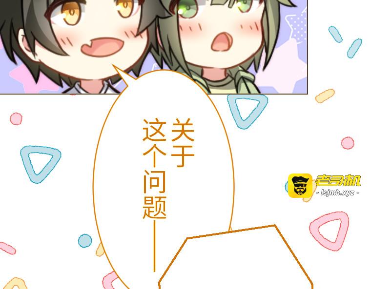 第十五话 第 121 页