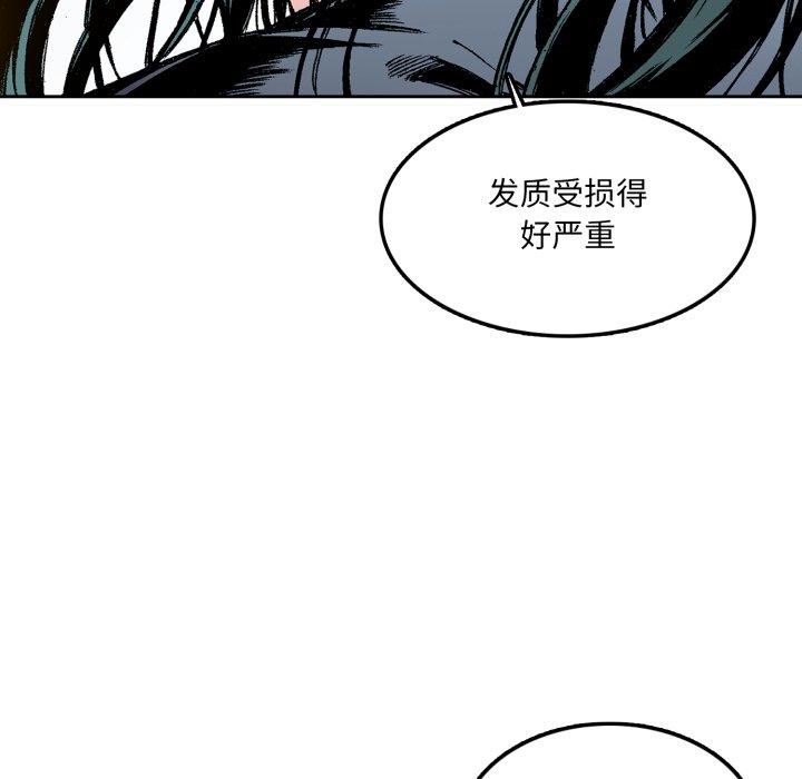 第17话 第 78 页