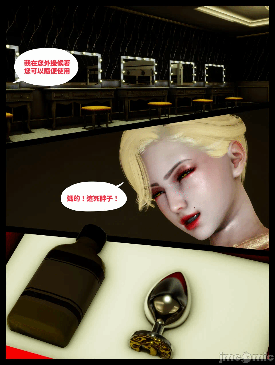 第一话 第 329 页