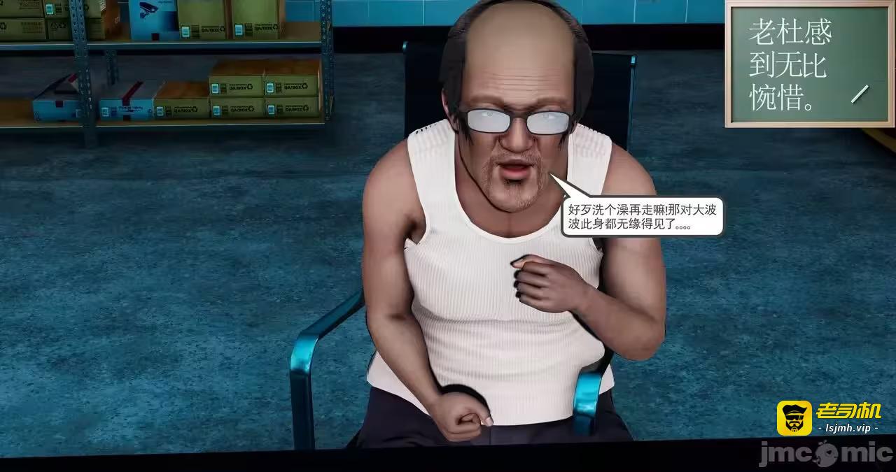 第1话 第 65 页