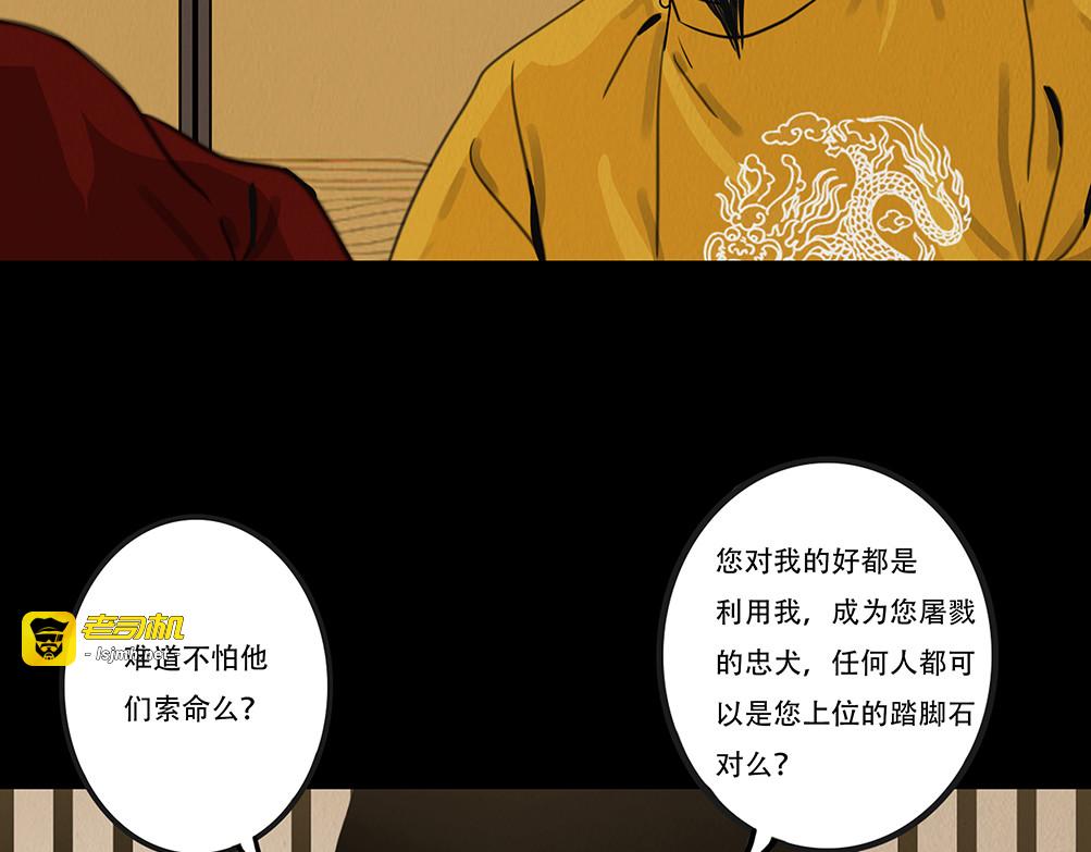 告知事实 第 61 页