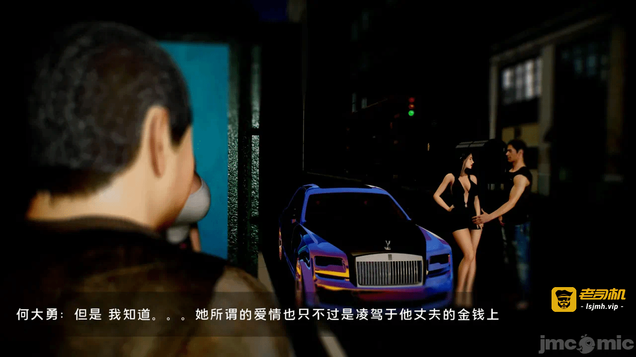 宝可梦罪孽 第1-4章 第一话 - 11