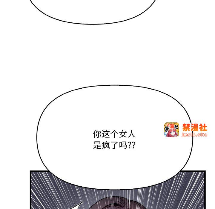 第10话 第 163 页