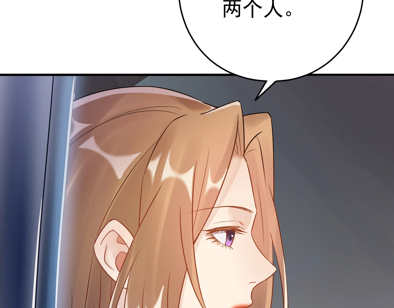 第9话 自作孽，不可活！ 第 100 页