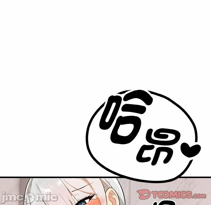 第6话 第 100 页