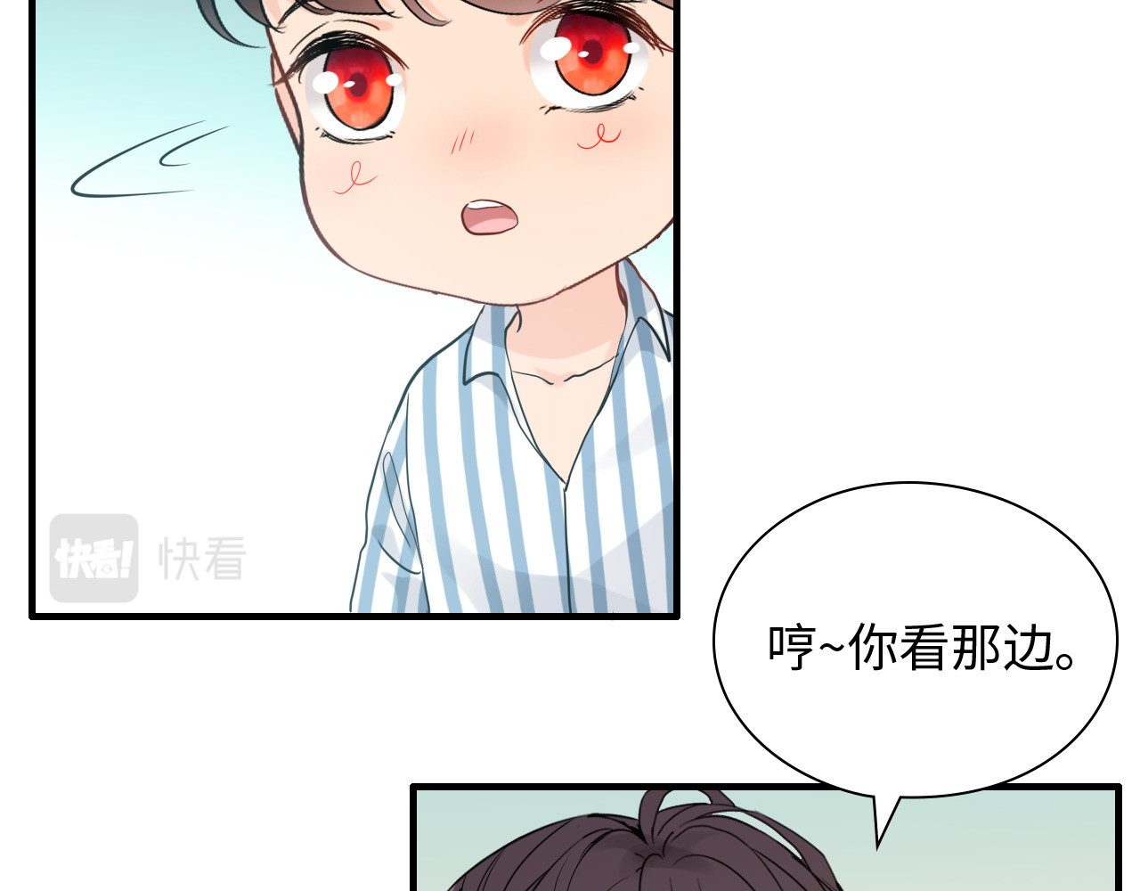 第443话 顾渺醒啦 第 48 页