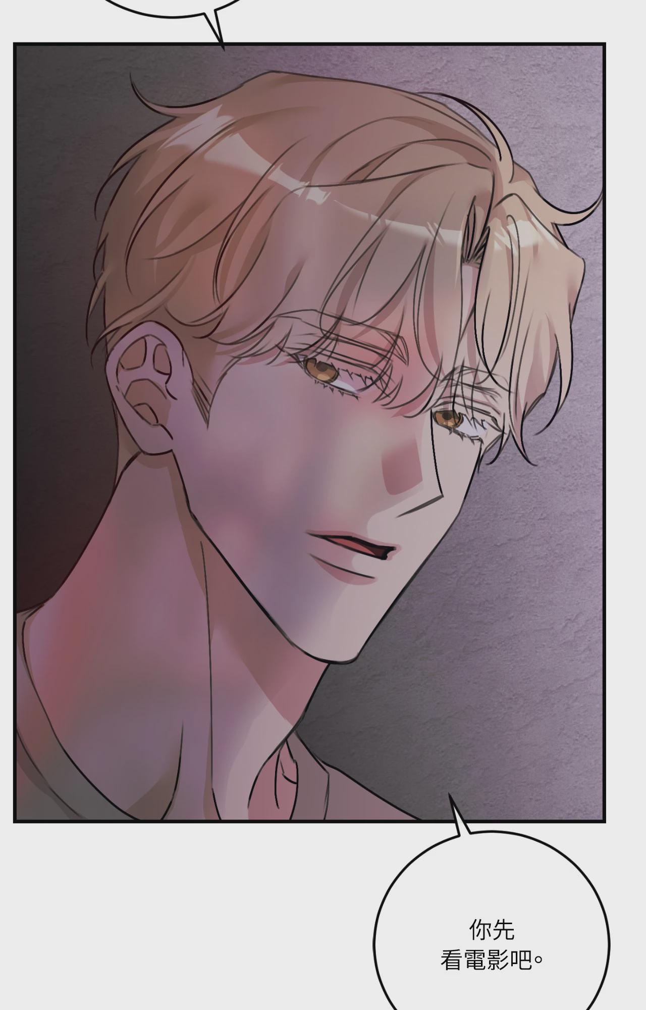 第36话 第 45 页