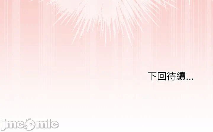 第8话 第 180 页