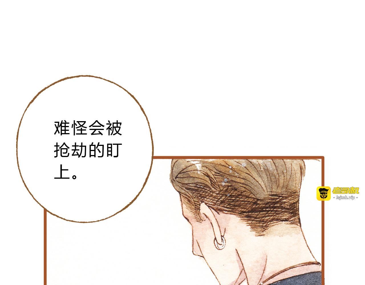 第22话 不会再让你受伤 第 61 页