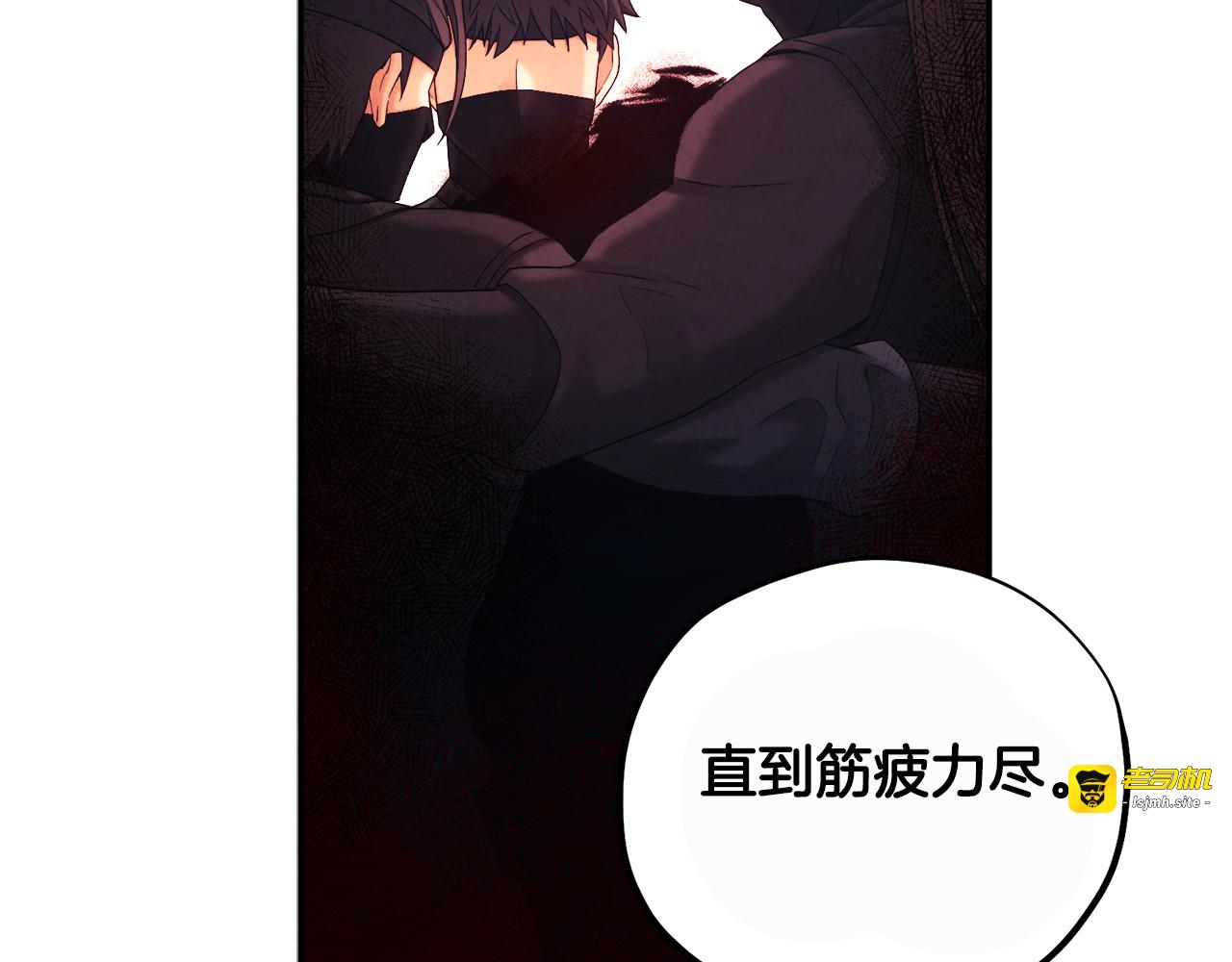 第111话 你不能这么做 第 101 页