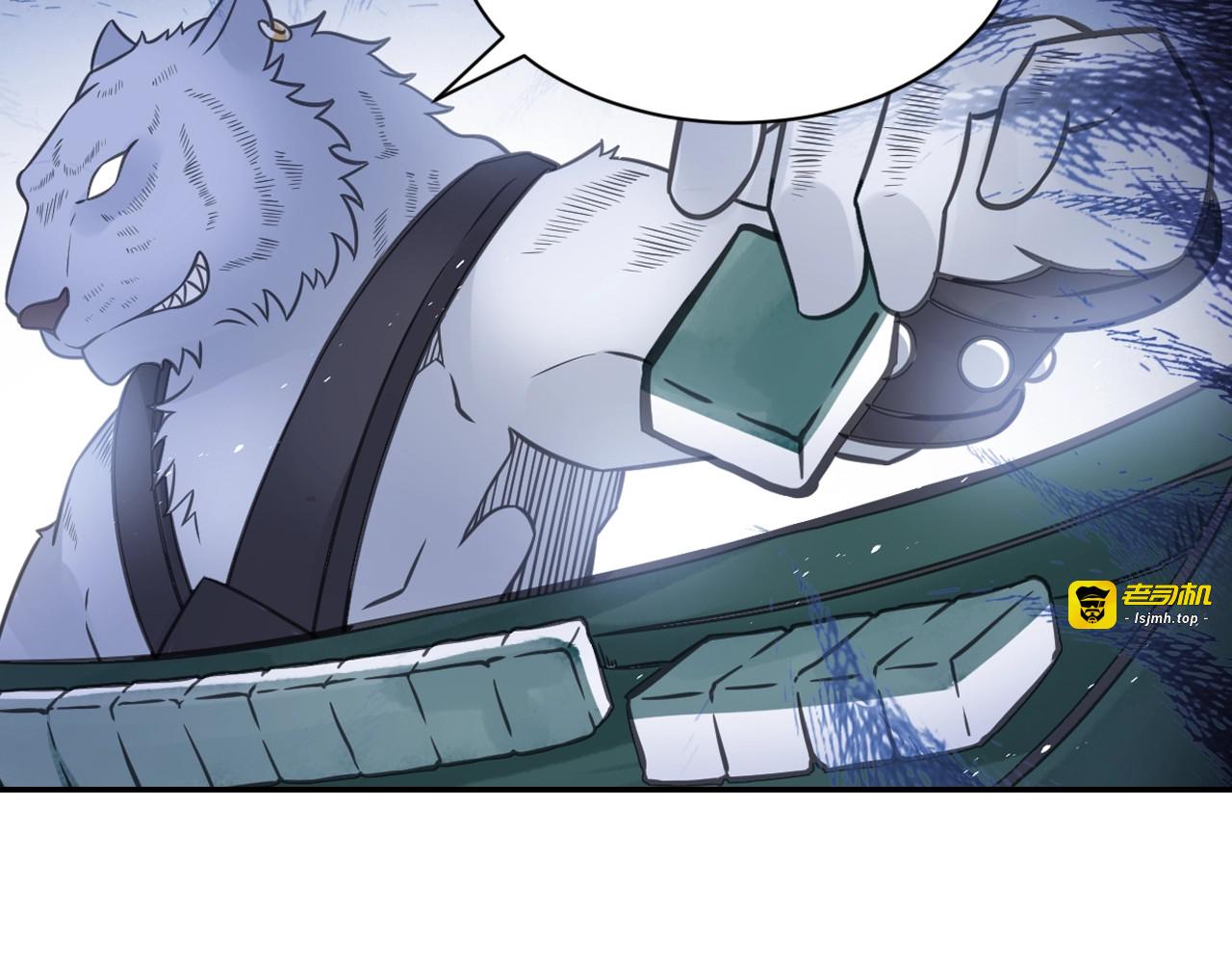第55话 逃脱 第 51 页