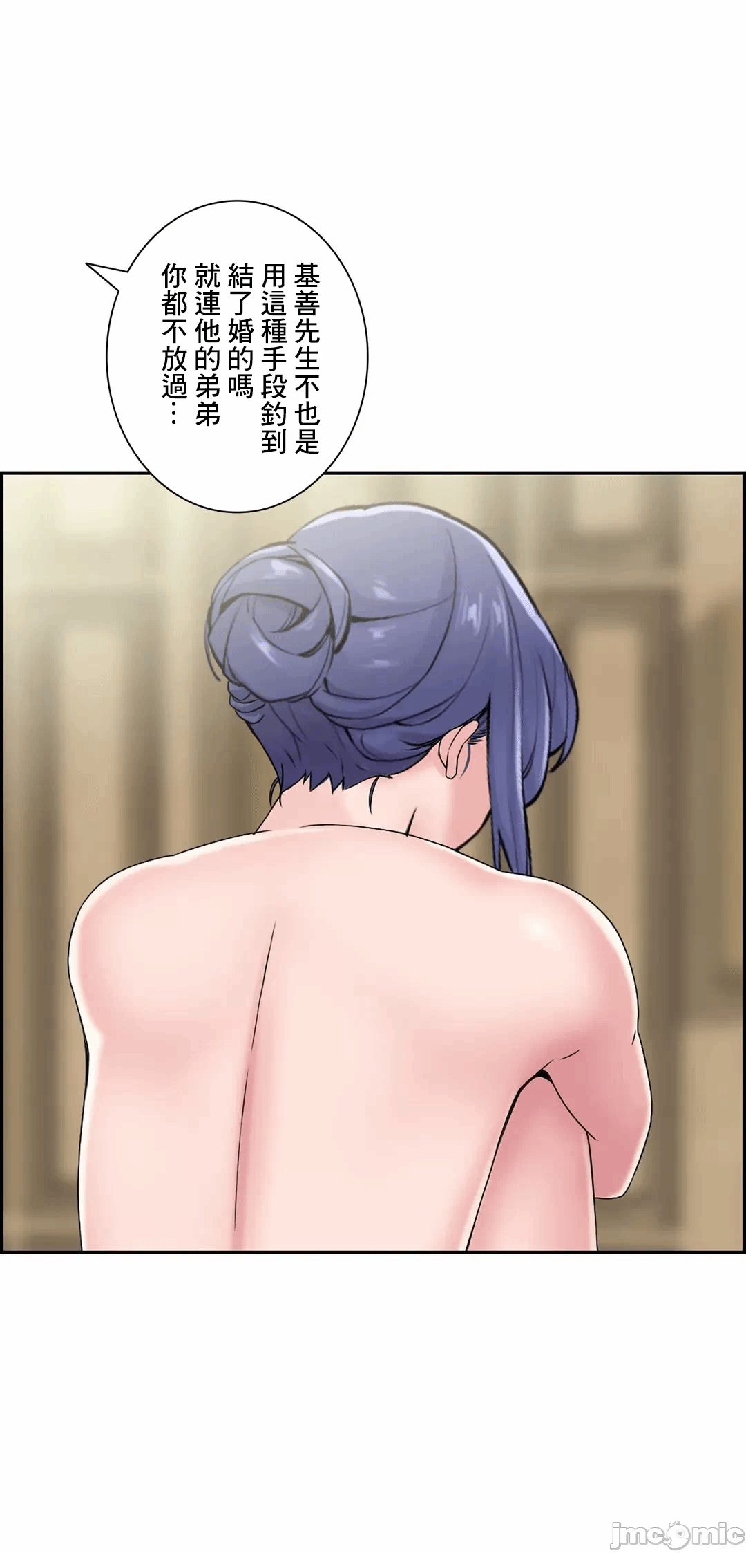 第21话21 第 49 页