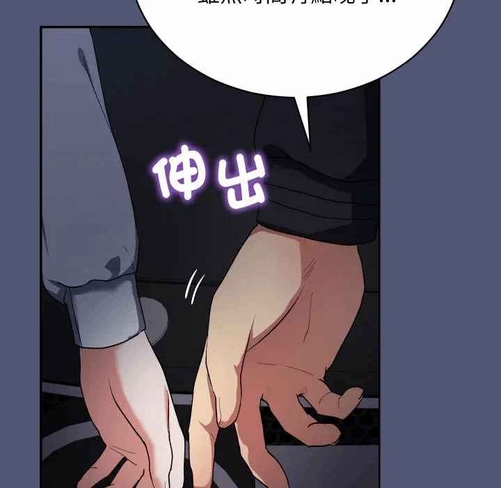 第1话 第 206 页