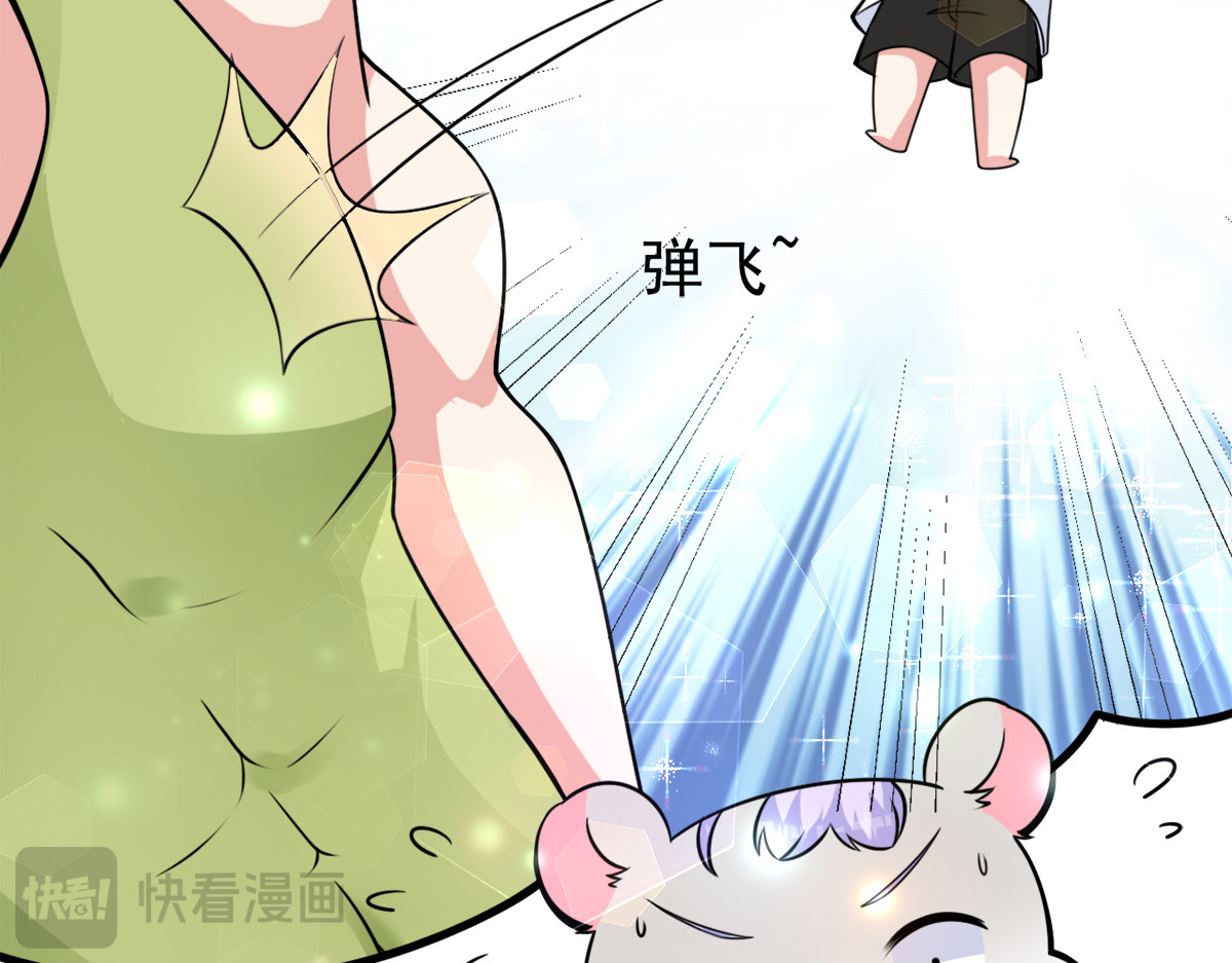 第23话 第 16 页