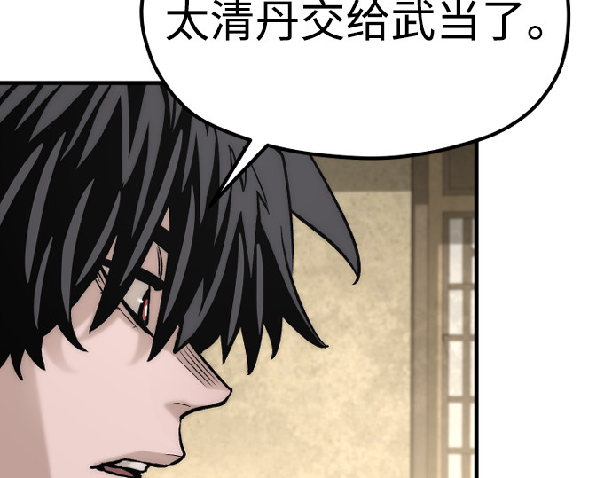 第140话 第 310 页