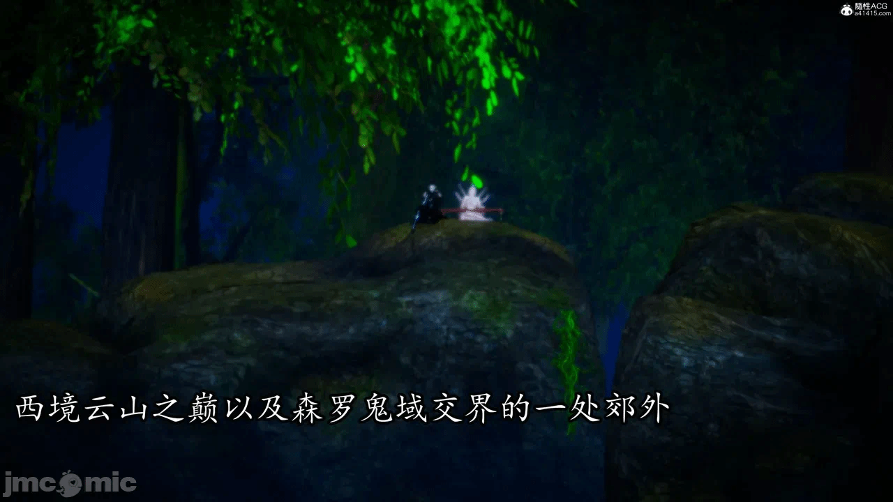 [3D]天玄神魔录01-12 第一话 - 499