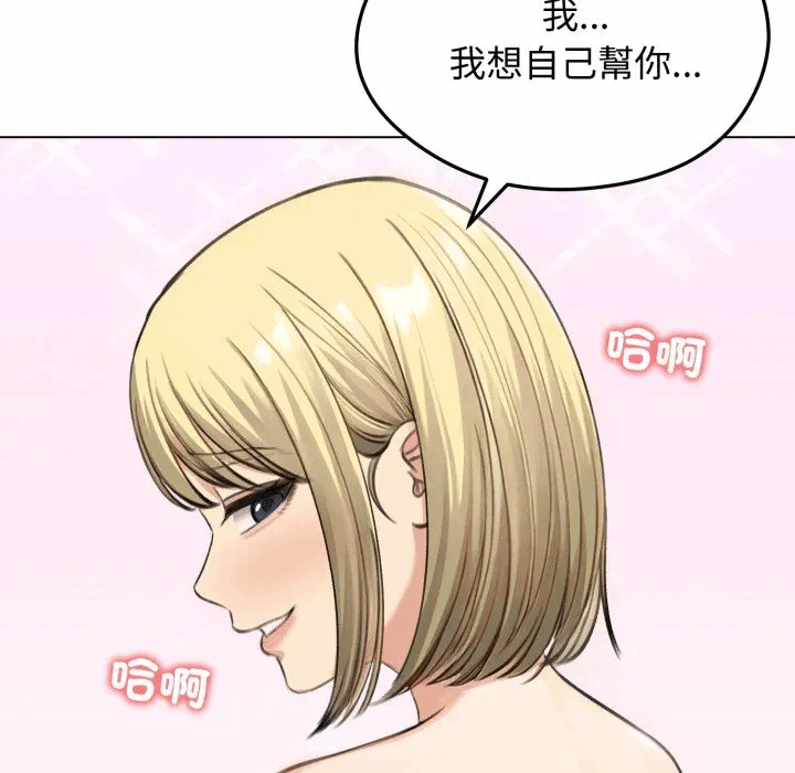 第46话 第 78 页