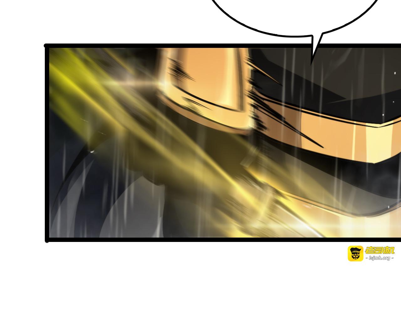 第218话 身死遁逃 第 9 页