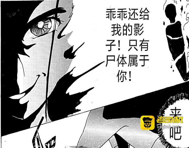 第五话：开始寻找 第 79 页