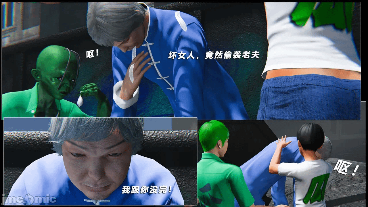 第一话 第 487 页